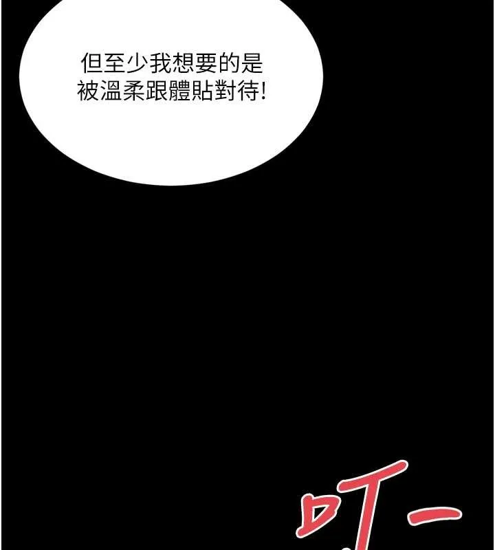 第12话-跟阿姨洗鸳鸯浴 25