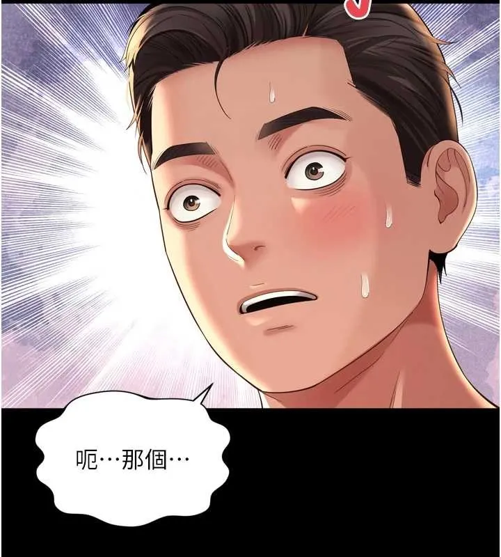 第12话-跟阿姨洗鸳鸯浴 26