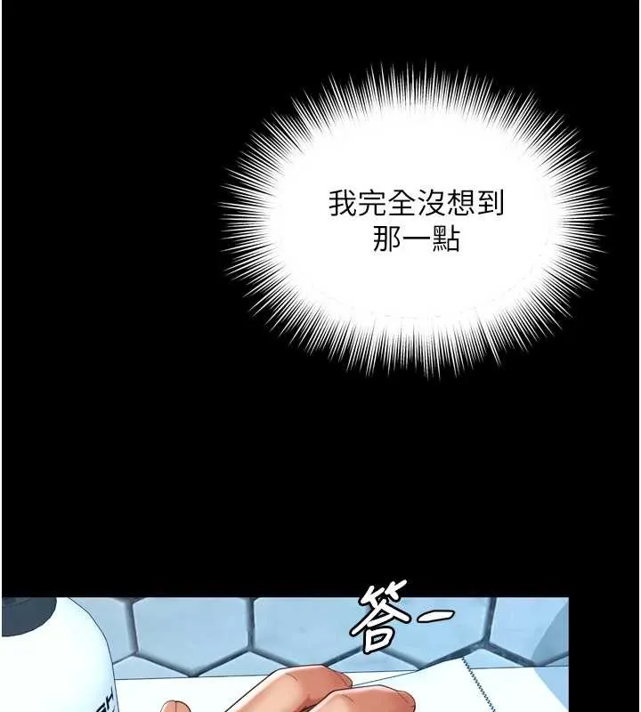第12话-跟阿姨洗鸳鸯浴 27
