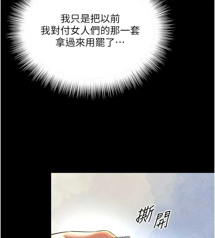 第12话-跟阿姨洗鸳鸯浴 29