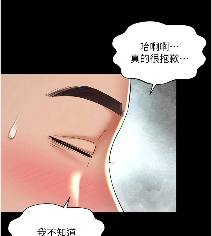 第12话-跟阿姨洗鸳鸯浴 31