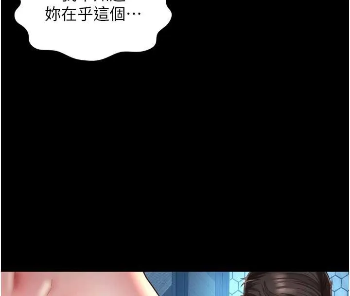 第12话-跟阿姨洗鸳鸯浴 32