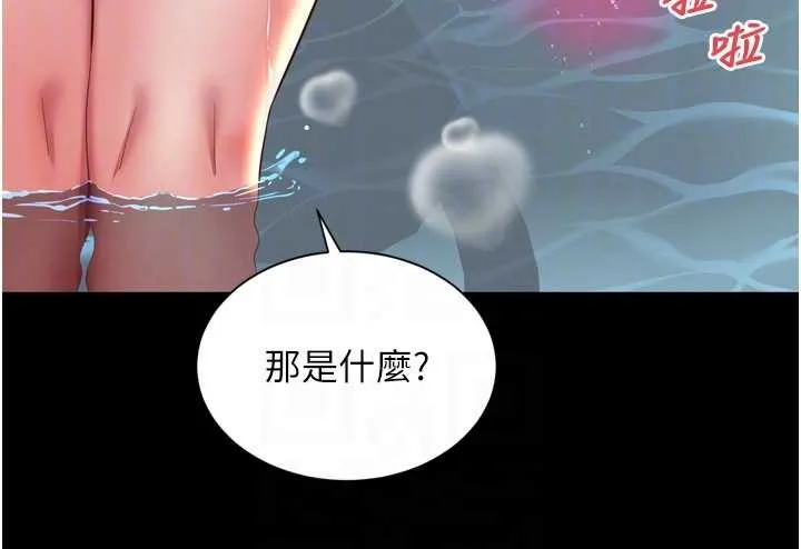 第12话-跟阿姨洗鸳鸯浴 34