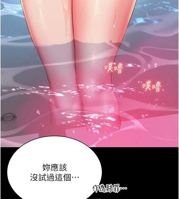 第12话-跟阿姨洗鸳鸯浴 36