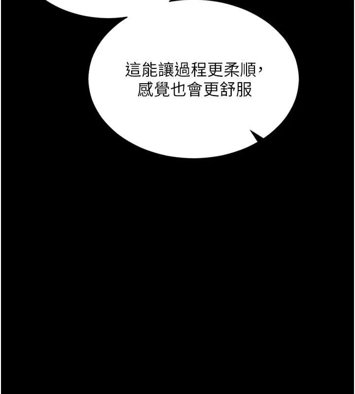 第12话-跟阿姨洗鸳鸯浴 37