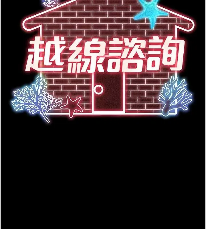 第12话-跟阿姨洗鸳鸯浴 39