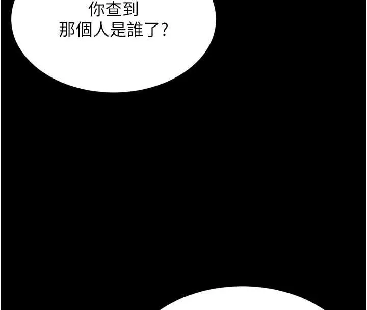 第12话-跟阿姨洗鸳鸯浴 44