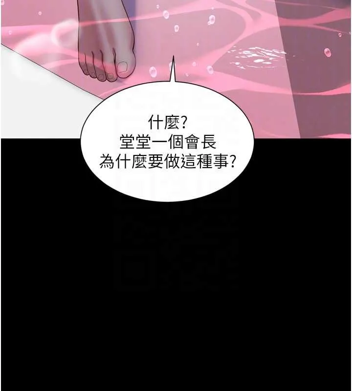 第12话-跟阿姨洗鸳鸯浴 47