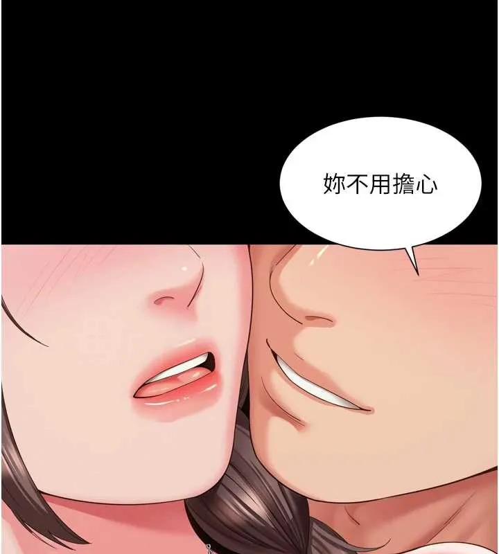 第12话-跟阿姨洗鸳鸯浴 54