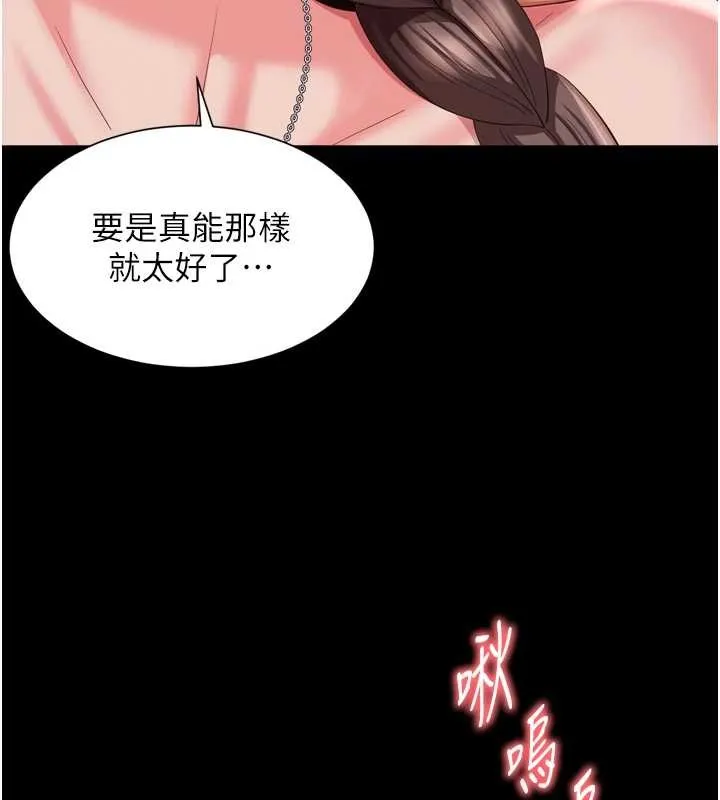 第12话-跟阿姨洗鸳鸯浴 55