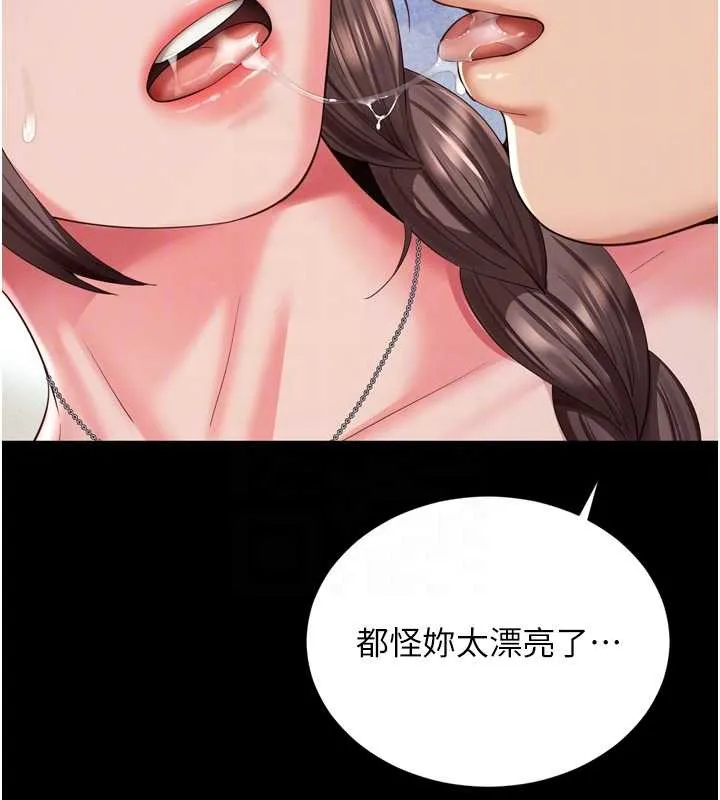 第12话-跟阿姨洗鸳鸯浴 60