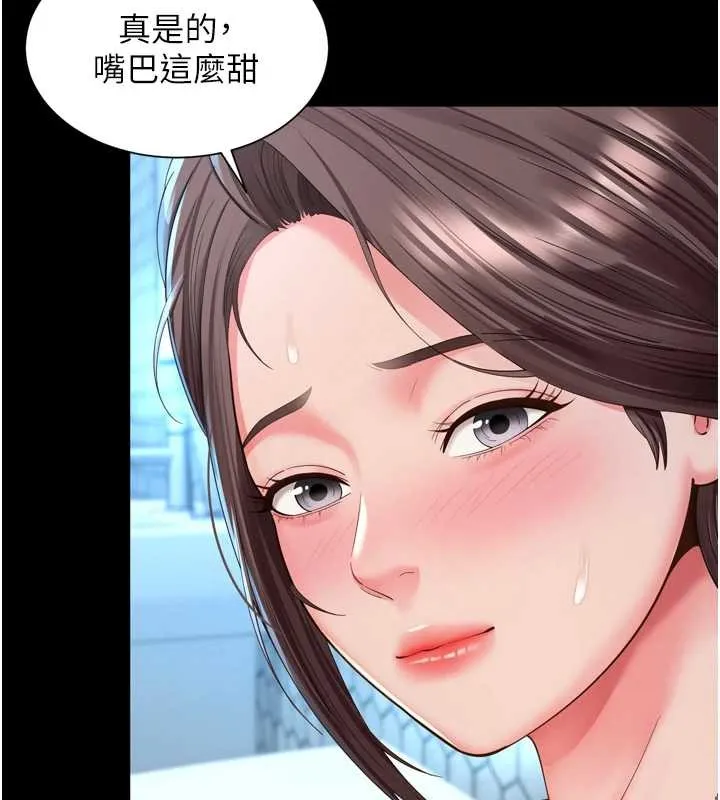 第12话-跟阿姨洗鸳鸯浴 62
