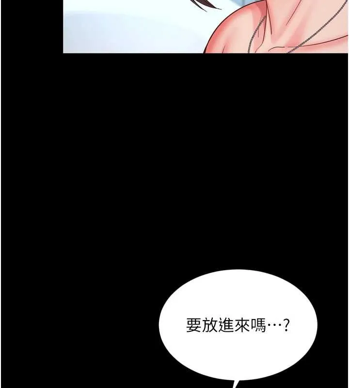第12话-跟阿姨洗鸳鸯浴 63
