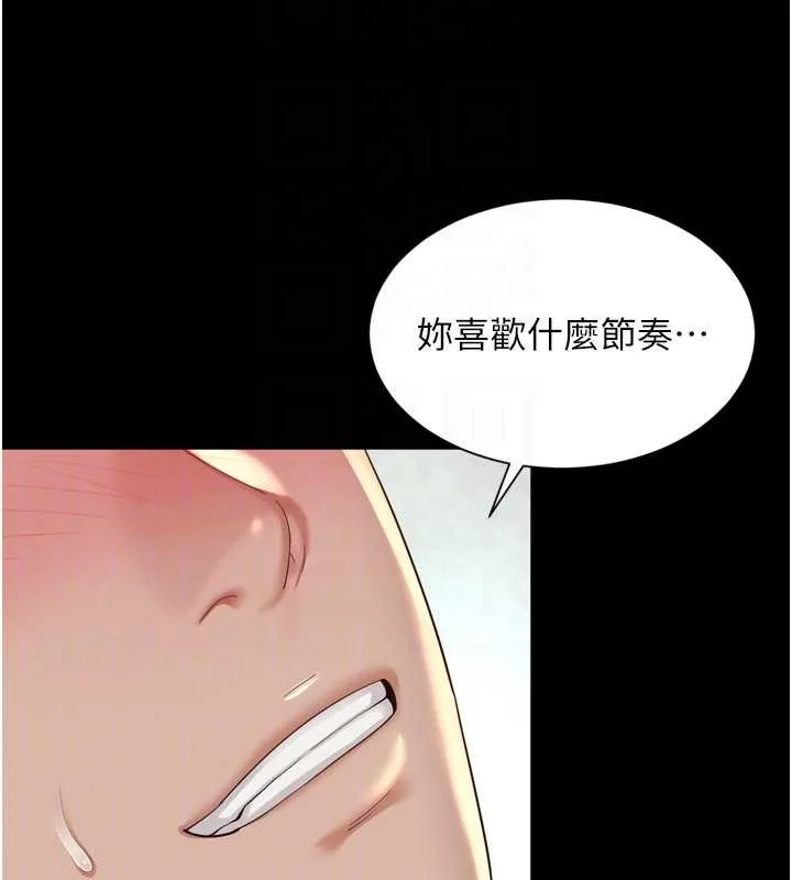 第12话-跟阿姨洗鸳鸯浴 75