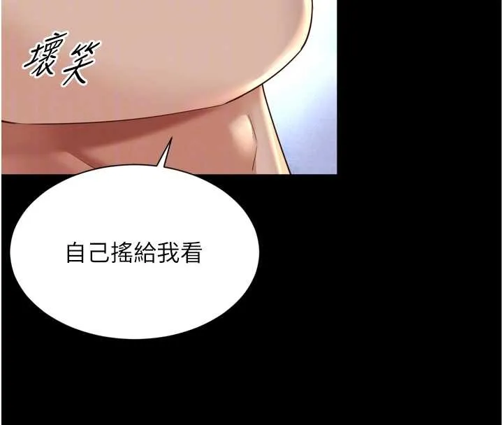 第12话-跟阿姨洗鸳鸯浴 76