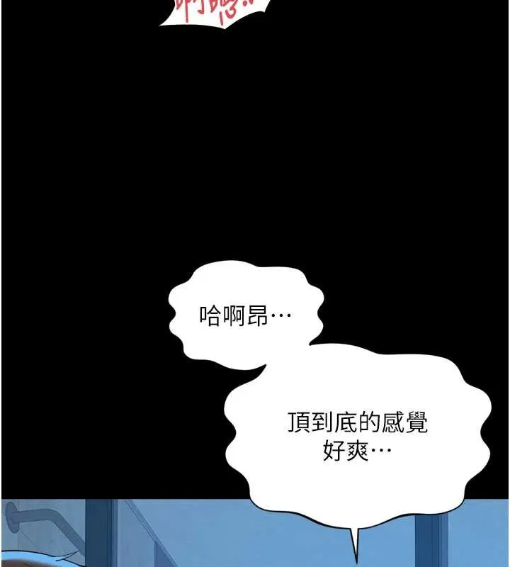 第12话-跟阿姨洗鸳鸯浴 79