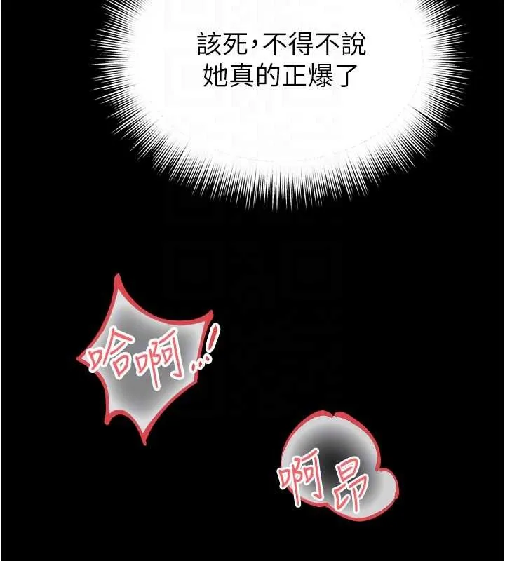 第12话-跟阿姨洗鸳鸯浴 83