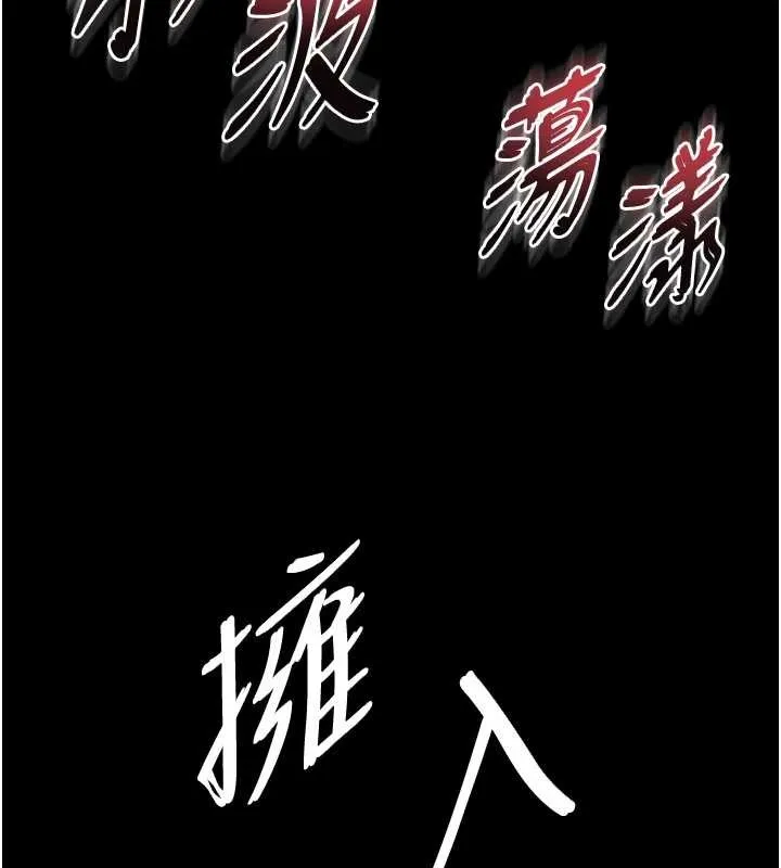 第12话-跟阿姨洗鸳鸯浴 86