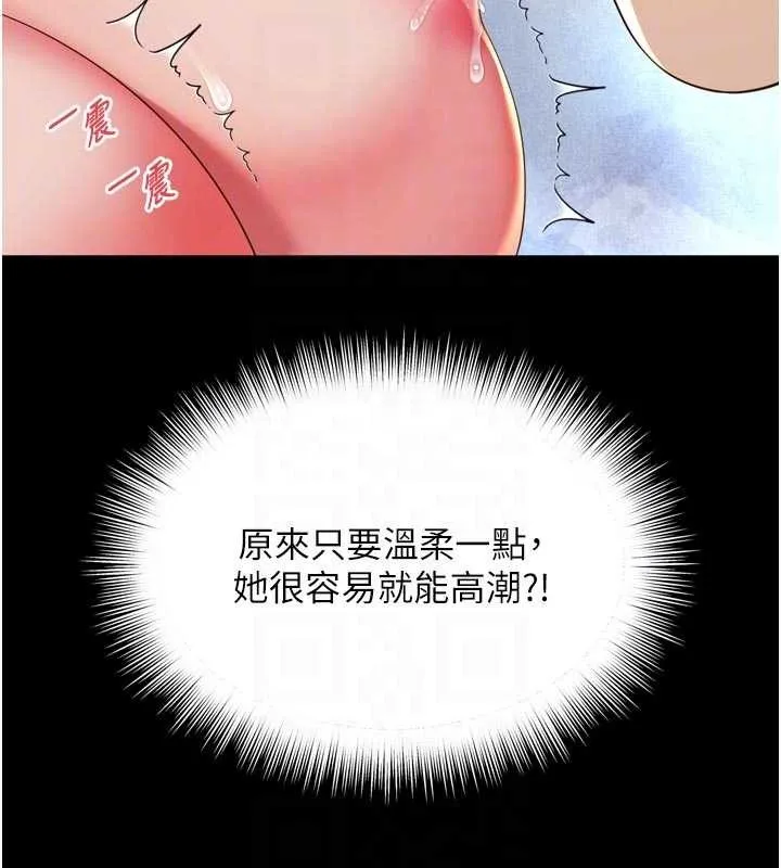 第12话-跟阿姨洗鸳鸯浴 95