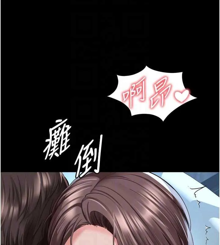 第12话-跟阿姨洗鸳鸯浴 96