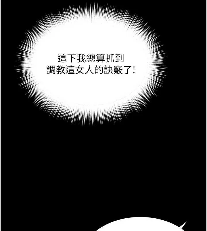 第12话-跟阿姨洗鸳鸯浴 100