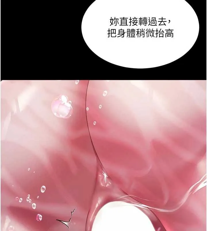 第12话-跟阿姨洗鸳鸯浴 101