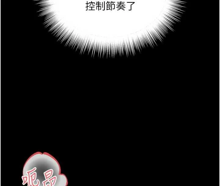 第12话-跟阿姨洗鸳鸯浴 115