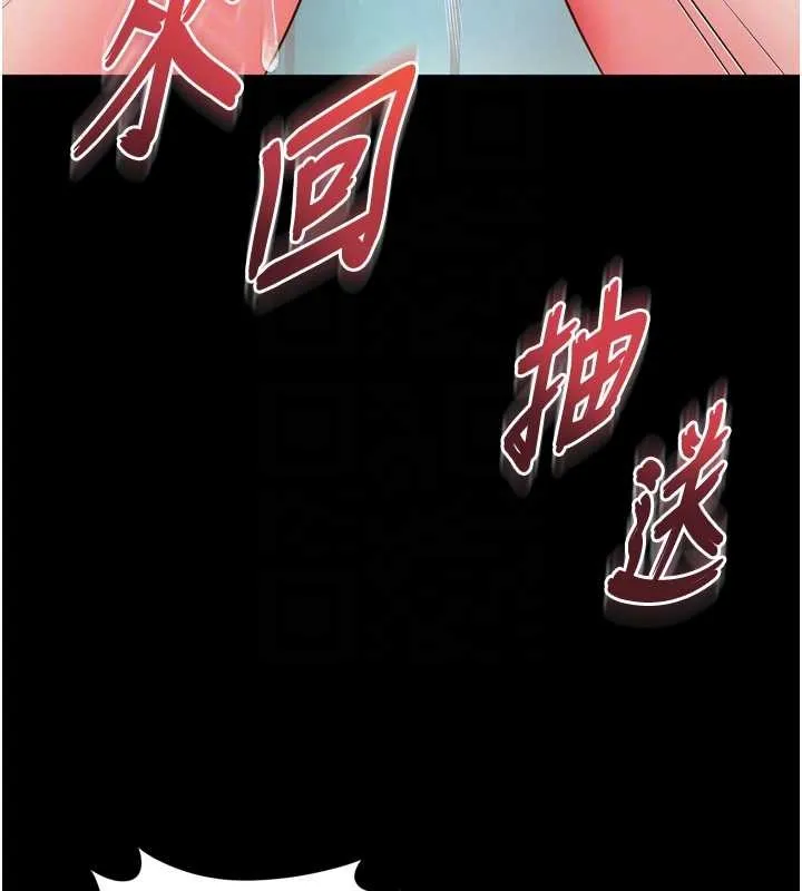 第12话-跟阿姨洗鸳鸯浴 118