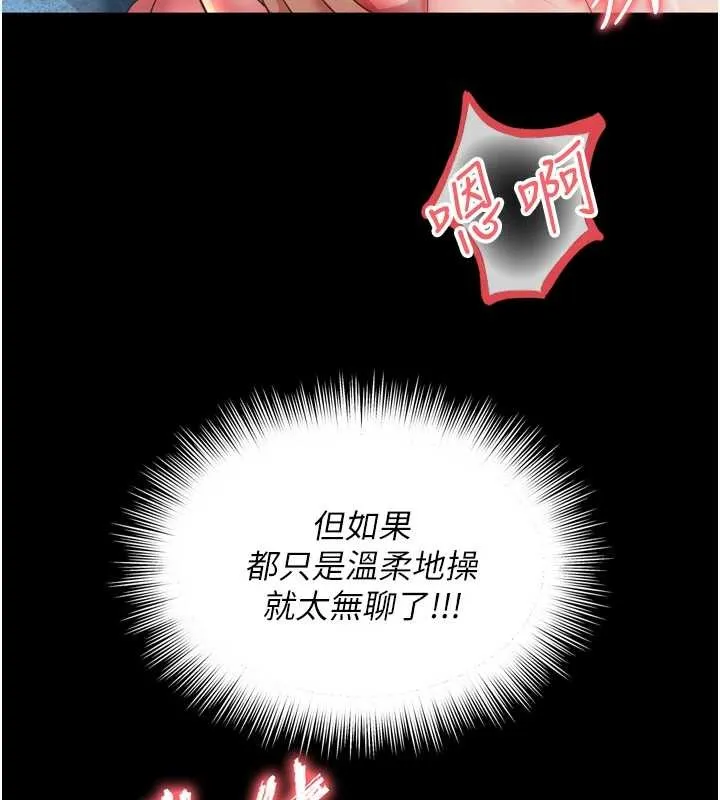 第12话-跟阿姨洗鸳鸯浴 121