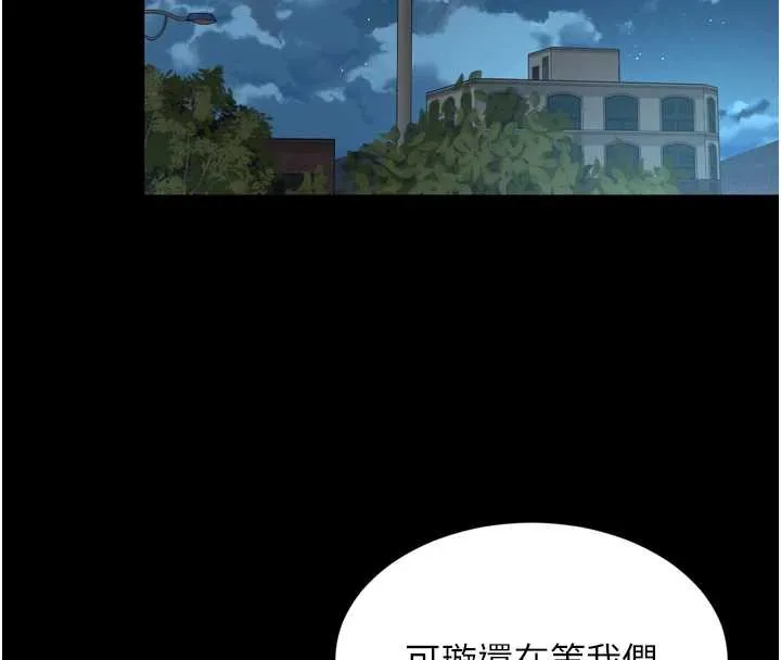 第12话-跟阿姨洗鸳鸯浴 129