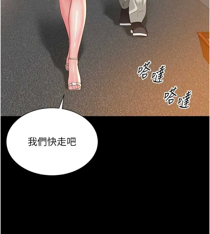 第12话-跟阿姨洗鸳鸯浴 132
