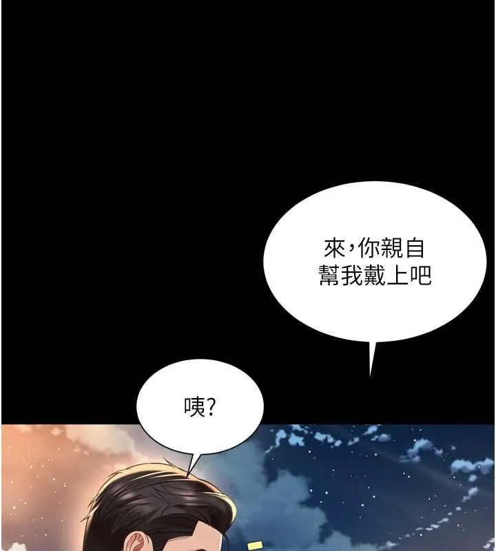 第12话-跟阿姨洗鸳鸯浴 149