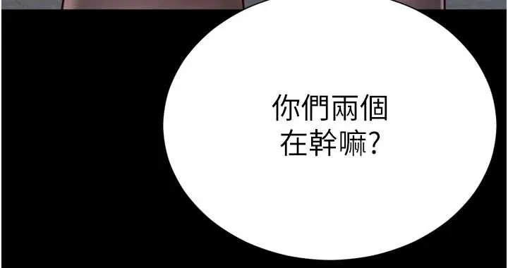 第13话-英雄救美 11