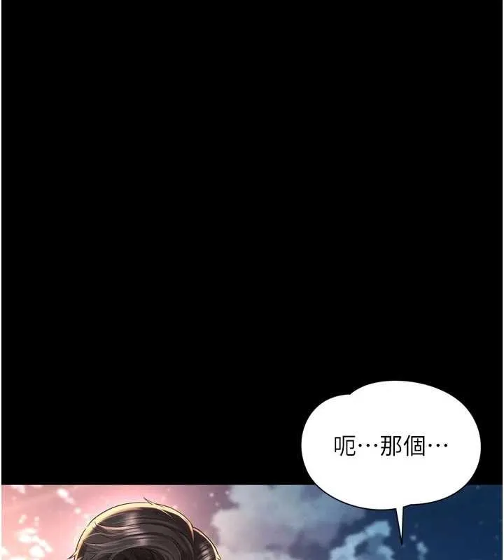 第13话-英雄救美 12