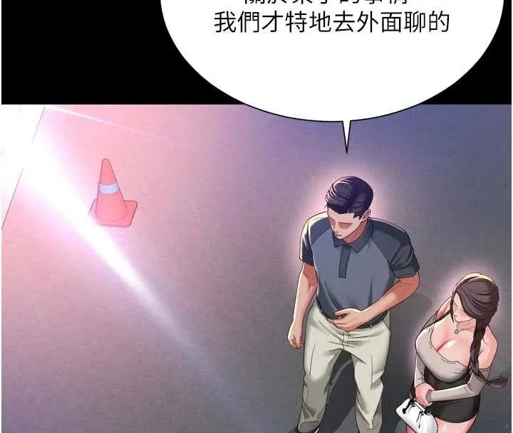 第13话-英雄救美 15