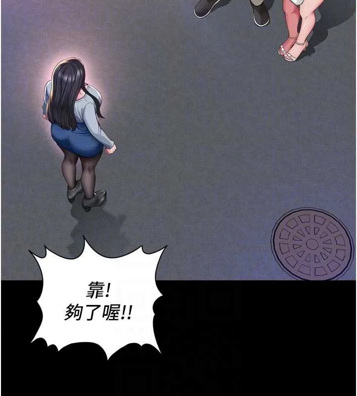 第13话-英雄救美 16