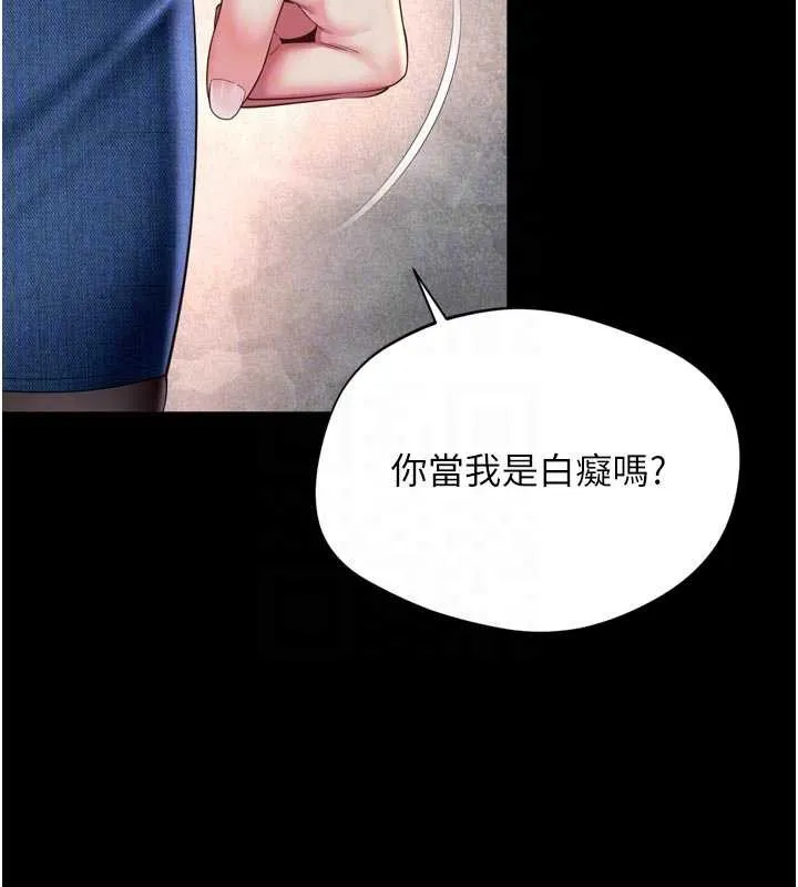 第13话-英雄救美 18