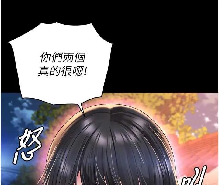 第13话-英雄救美 19