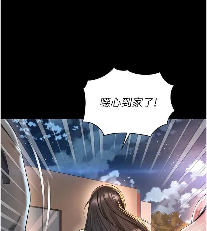 第13话-英雄救美 22