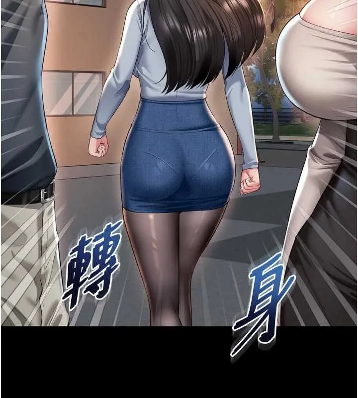 第13话-英雄救美 23