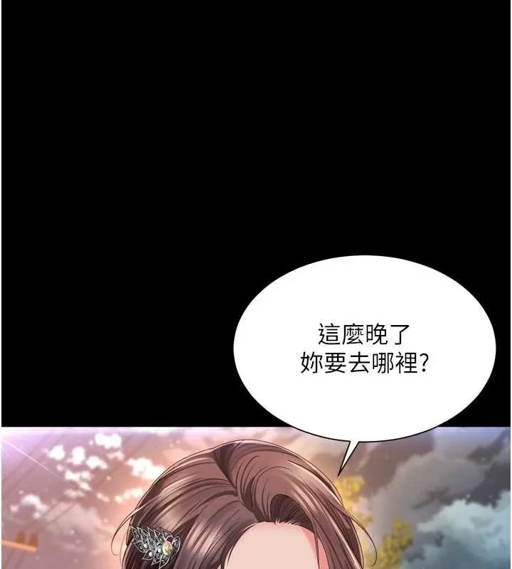 第13话-英雄救美 24