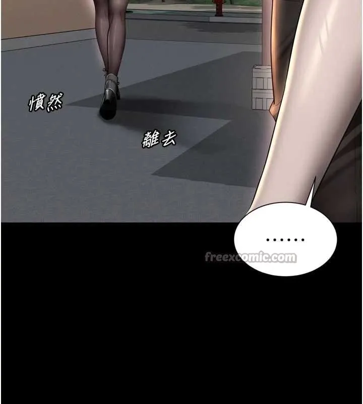 第13话-英雄救美 28