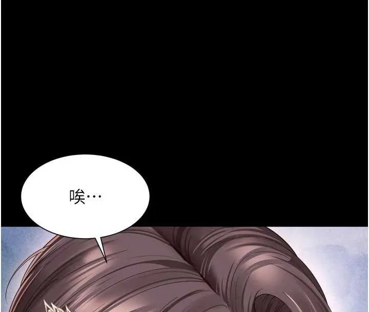 第13话-英雄救美 29