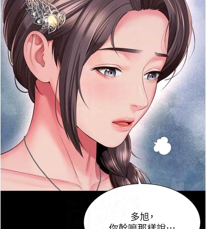 第13话-英雄救美 30
