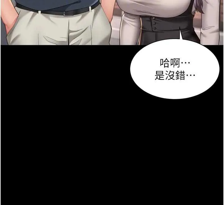第13话-英雄救美 33