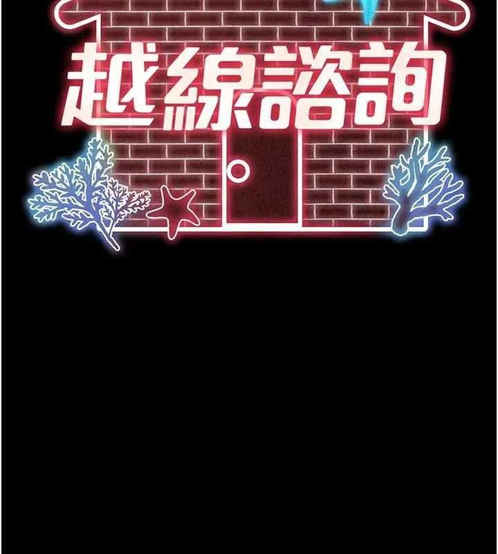 第13话-英雄救美 35