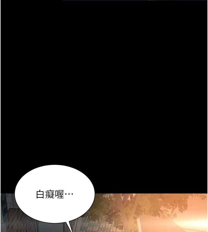 第13话-英雄救美 38