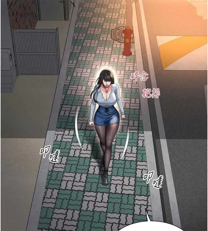 第13话-英雄救美 39