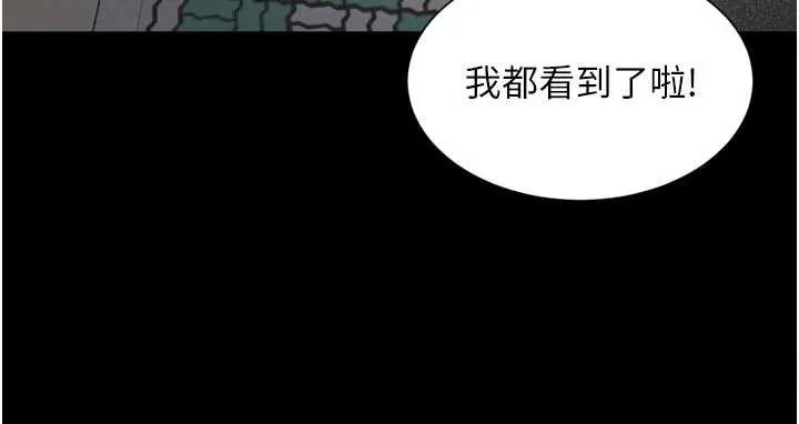 第13话-英雄救美 40