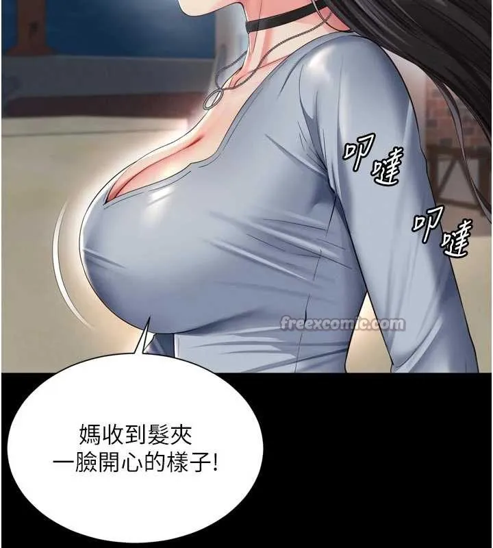 第13话-英雄救美 42